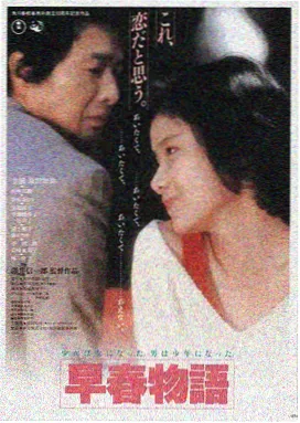 亚洲在线电影《长夜将尽》高清海报