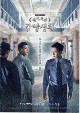 亚洲在线电影《铁马冰河》年代剧海报