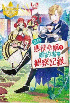 亚洲在线电影《云端少年》动画海报
